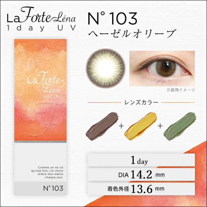 楽天市場】【送料無料】エルコンワンデー 30枚入×8箱 ( コンタクト 