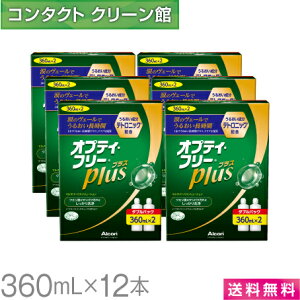yizyzIveBt[ vX 360ml×12{ ( R^Ng R^NgY PApi t \tgY AR {AR IveBt[ )