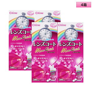 AC~[ YR[g ANCbN 500ml×4{ZbgJRE\tgR^NgYpPApi^Aime Lens coat More Quick 500mL^YP[X1t^{^10PA^MPS