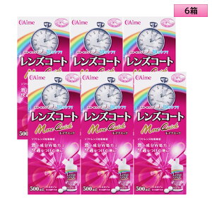 yzAC~[ YR[g ANCbN 500ml 6ZbgJRE\tgR^NgYpPApi^Aime Lens coat More Quick 500mL^YP[X1t^{^10PA^MPS