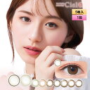 アイレ ネオサイト ワンデー シエル UV 5枚入 1箱＜Neo Sight 1day Ciel UV／カラコン／サークルレンズ／度あり 度なし／小松菜奈イメージモデル／片目5日分＞
