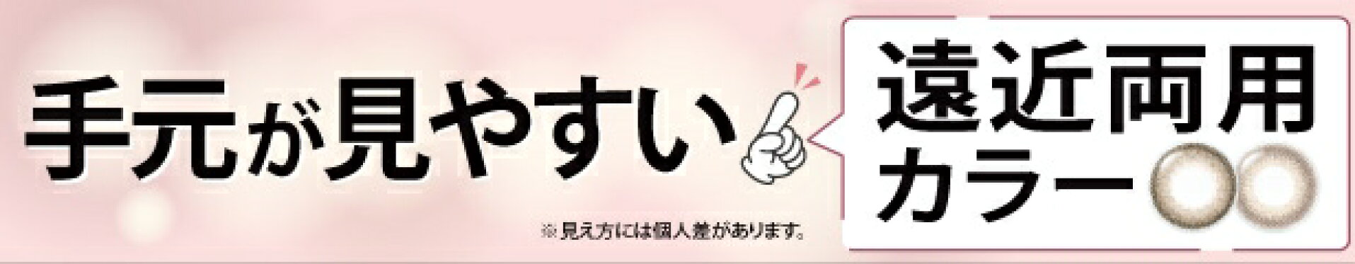 エルーミャワンデー