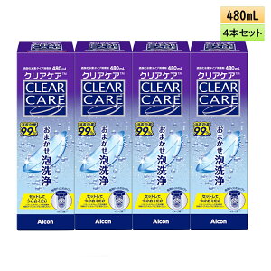 {AR NAPA 480ml 4{Zbg ALCON CLEAR CARE^\tgR^NgYpPApi^h܃t[^u6Ԉȏ^eʃj[A
