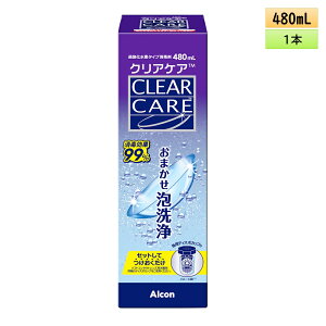 yz{AR NAPA 480ml 1{ ALCON CLEAR CARE^\tgR^NgYpPApi^h܃t[^u6Ԉȏ^eʃj[A