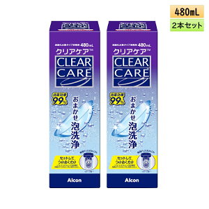 {AR NAPA 480ml 2{Zbg ALCON CLEAR CARE^\tgR^NgYpPApi^h܃t[^u6Ԉȏ^eʃj[A