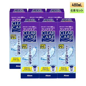 {AR NAPA 480ml 6{Zbg ALCON CLEAR CARE^\tgR^NgYpPApi^h܃t[^u6Ԉȏ^eʃj[A