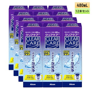 {AR NAPA 480ml 12{Zbg ALCON CLEAR CARE^\tgR^NgYpPApi^h܃t[^u6Ԉȏ^eʃj[A
