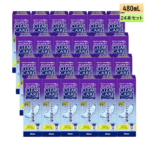 {AR NAPA 480ml 24{Zbg ALCON AO SEPT CLEAR CARE^\tgR^NgYpPApi^h܃t[^u6Ԉȏ^eʃj[A