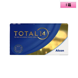 アルコン トータル14　6枚入 1箱＜2ウィークコンタクトレンズ／トータルフォーティーン／ALCON／TOTAL14／シリコーンハイドロゲル＞