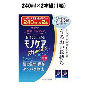 IteNX oCIN mPA CXg 240ml×2{Zbg 1 1t^Cv^BIOCLEN mPA moist