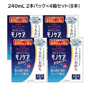 IteNX oCIN mPA CXg 240ml 2{Zbg×4iv8{F1620mlj 1t^Cv^BIOCLEN mPA moist