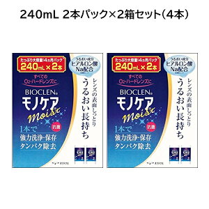 IteNX oCIN mPA CXg (moistj 240ml×2{Zbg 2iv4{F960mlj 1t^Cv^BIOCLEN mPA moist