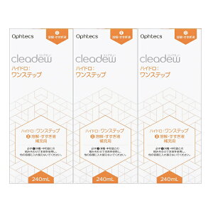 IteNX NAf[ cleadew nChFXebv nEt [p (240ml) ×3{Zbg ygp2028N1Oz
