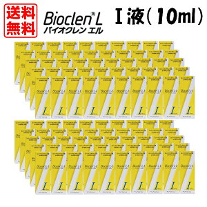 �I�t�e�N�X �o�C�I�N�����@�G���@I�t�i10ml�j 100�{�Z�b�g(10�{����×10��)