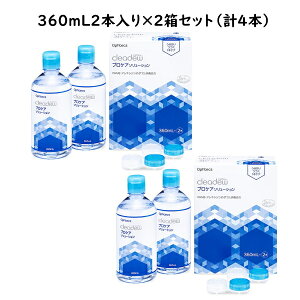 IteNX NAf[ vPA\[V 360ml×2{pbN×2Zbg yACXg̃j[AAbvO[hi