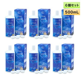 【送料無料】エイコー スリムケア アルファ 500mL 6本セット ＜カラコン・ソフトコンタクトレンズ用ケア用品／EIKO SlimCare α 500mL／レンズケース2個付き／日本製／10分ケア／MPS＞