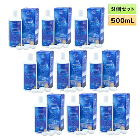 【送料無料】エイコー スリムケア アルファ 500mL 9本セット ＜カラコン・ソフトコンタクトレンズ用ケア用品／EIKO SlimCare α 500mL／レンズケース2個付き／日本製／10分ケア／MPS＞