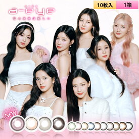 【メール便送料無料】fromeyes 1-DAY Refrear　a-eye 10枚入 1箱 ＜エーアイ／ワンデー／カラコン／サークルレンズ／フロムアイズ／リフレア／UVカット／度あり・度なし／ベビモン＞