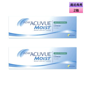 【送料無料】 ワンデーアキュビューモイスト マルチフォーカル（遠近両用） 30枚入り×2箱セット