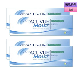 【送料無料】 ワンデーアキュビューモイスト マルチフォーカル（遠近両用） 30枚入り×4箱