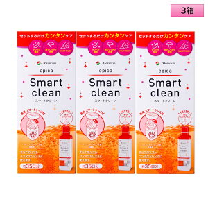 jR GsJ X}[gN[ 300mL 3Zbg Menicon epica Smart clean^\tgR^NgYpPApi^u6Ԉȏ^ߎ_f^Cv^JRɂ