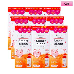 jR GsJ X}[gN[ 300mL 9Zbg Menicon epica Smart clean^\tgR^NgYpPApi^u6Ԉȏ^ߎ_f^Cv^JRɂ