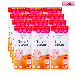 jR GsJ X}[gN[ 300mL 12Zbg Menicon epica Smart clean^\tgR^NgYpPApi^u6Ԉȏ^ߎ_f^Cv^JRɂ
