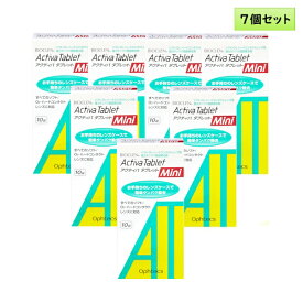 【ゆうパケット送料無料】 オフテクス　アクティバタブレットMini（10錠入） 7箱セット ＜ソフト・ハード両用／強力タンパク脂肪除去剤／通常のケアに週1回プラス／Activa Tablet ミニ＞