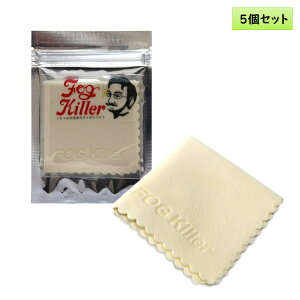 ATqIveBJ tHOL[ 5Zbg ASAHI Optical FogKiller^ዾ̓܂~߃NX yǐՉ\[֑z