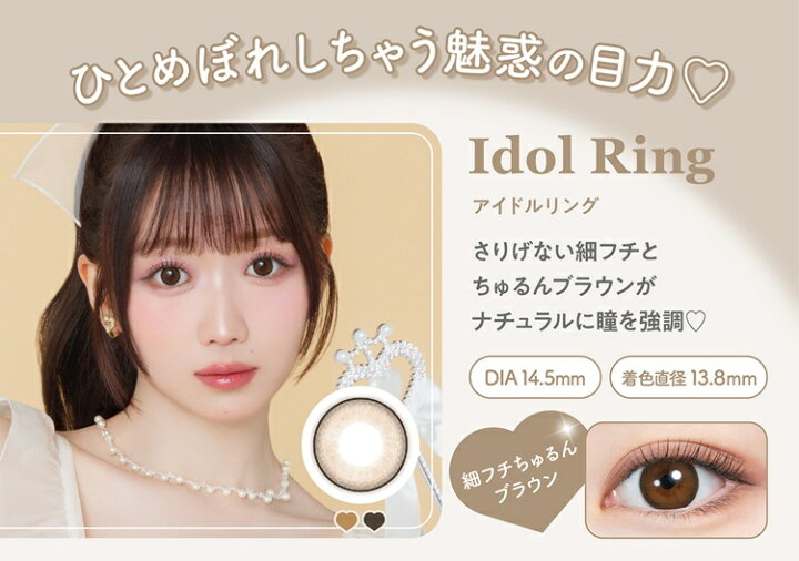 楽天市場】PIA melady ミレディ 10枚入り 12箱セット ＜左右6箱ずつ 