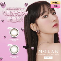 楽天市場】molak molakの通販