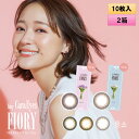 S-PAL 1day Cara Eyes FIORY 10枚入 2箱セット ＜エスパル ワンデー キャラアイ フィオリー／Chayプロデュース／カラコン／全5色＞