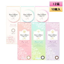楽天市場】カラコン ワンデー（度数（PWR）+3.00）の通販