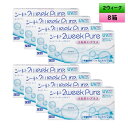 【送料無料】 シード　2ウィークピュア　うるおいプラス6枚入り　8箱セット（12ヶ月パック）