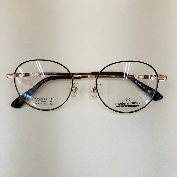 楽天市場 Modern Times モダンタイムス 1110 C 5 メガネ 正規品 カラー ゴールド ダークブラウンfc トレンド 老眼 遠近 近視 遠視 チタン 形状安定フレーム 軽い レディース メンズ 兼用 かわいい おしゃれ 調光レンズ対応 国産 メタル ノン 楽天市場 Modern Times モダンタイムス 1110 C 5 メガネ 正規品 カラー ゴールド ダークブラウンfc トレンド 老眼 遠近 近視 遠視 チタン 形状安定フレーム 軽い レディース メンズ 兼用 かわいい おしゃれ 調光レンズ対応 国産 メタル ノン