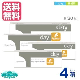 【 送料無料 】 ワンデー アクエア トーリック 30枚入 ×4箱 1日 1DAY 使い捨て 乱視用 クーパー ビジョン メーカー直送 こちらの商品は度数によってメーカーによる欠品が発生しております。