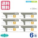 【 送料無料 】 ワンデー アクエア トーリック ×6箱 30枚入 1日 1DAY 使い捨て 乱視用 クーパー ビジョン メーカー直送 こちらの商品は度数によってメーカーによる欠品が発生しております。