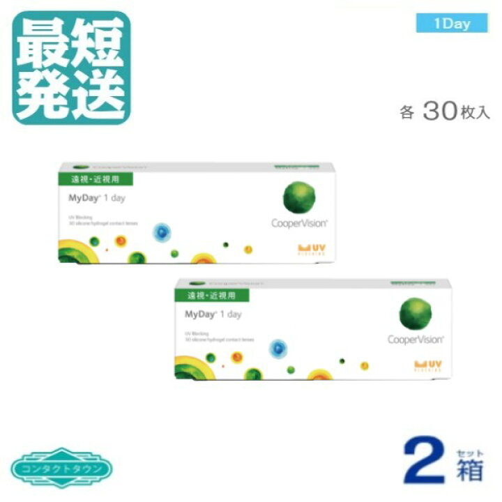 楽天市場】【 送料無料 】 ☆ マイデイ 【 ×2箱 】（30枚入） 1日 1DAY 