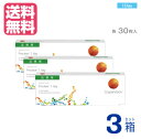 【 送料無料 】 プロクリアワンデー（30枚入） 【 ×3箱 】 1日 1DAY 使い捨て ワンデー コンタクトレンズ ワンデイ 1日使い捨て 近視用 1day ｜ プロクリア ワンデー クーパー ビジョン COOPER VISION coopervision proclear 1day アクエア