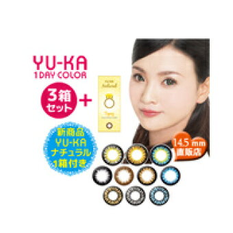 楽天市場 激安コンタクトレンズ販売中 インターネットコンタクト ユーカ トップページ