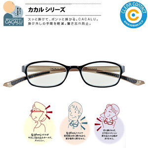 JJ VዾyubN/O[z4811 BK/GR CACALU | Vዾ u[CgJbgYgpiJbg25%) ~߃R[gt [fBOOX VjAOX ̓ ̓ h