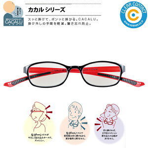 JJ VዾyubN/bhz4812 BK/RED CACALU | Vዾ u[CgJbgYgpiJbg25%) ~߃R[gt [fBOOX VjAOX ̓ ̓ hV