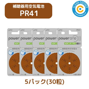⒮ dr yPR41 (312)z  y5pbN(30)zyp[z power one ^Cv Cdr Cdr Re Sound ⒮eБΉ obe[ uE PR41 312 hV̓yʗXցzy