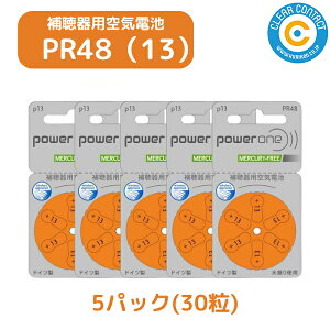 ⒮ dr yPR48 (13)z IW y5pbN(30)zyp[z power one ^Cv Cdr Cdr Re Sound ⒮eБΉ obe[ uE PR48 13 hV̓yʗXցzy