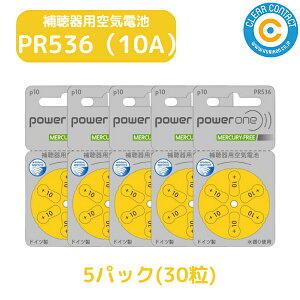 ⒮ dr yPR536 (10A)z  y5pbN(30)zyp[z power one ^Cv Cdr Cdr Re Sound ⒮eБΉ obe[ uE PR536 10A hV̓yʗXցzy