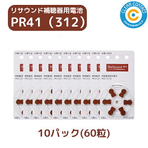 ⒮ dr yPR41 (312)z  y10pbN(60)zyTEhz GNTEh ^Cv Cdr Cdr Re Sound ⒮eБΉ {^ obe[ uE PR41 312 hV̓yʗX