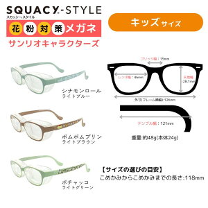 XJbV[ X^C TI LbY TCYyԕ΍ Klzyz ԕKl ԕOX S[O ԕ  ߂ ዾ q ԕh~  ɂ ObY EC