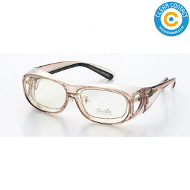 スカッシー オングラス 8816-01 Squacy On Glasses 花粉 メガネ 花粉グラス ゴーグル 花粉症 めがね 眼鏡 UVカット 保護メガネ 花粉防止 花粉対策 グッズ ウイルス対策 飛沫 感染 予防 メガネの上から オーバーグラス 上下左右からの花粉の侵入をガード【送料無料】