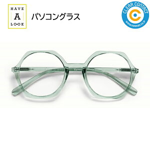 HAL �V�ዾ�yCLEAR/GREEN�zEDGY 28K10274-00 �V�ዾ �u���[���C�g�J�b�g�����Y�g�p�i�J�b�g����60��) ���[�f�B���O�O���X �V�j�A�O���X ��̓� ���̓� �h�V�̓� �h�ЃO�b�Y �N���A�R���^�N�g�y�|�X�g