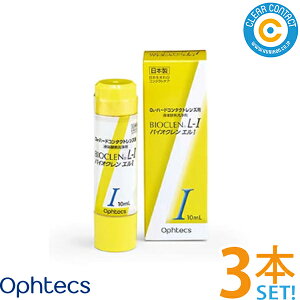 �I�t�e�N�X �o�C�I�N���� �G��1�t(10ml)�y3�{�z���{�� �n�[�h �R���^�N�g�����Y�p ��������� �p���t����� �^���p�N�����s�v �N���A�R���^�N�g�y���������z